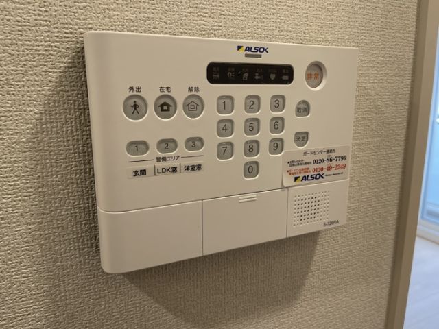 【セイル吉備のセキュリティ】