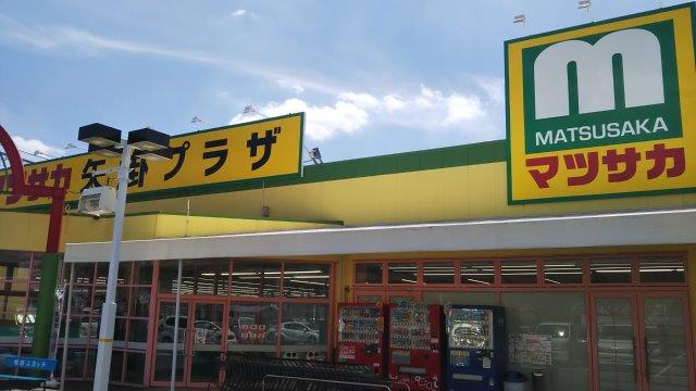 【小田郡矢掛町矢掛のアパートのスーパー】