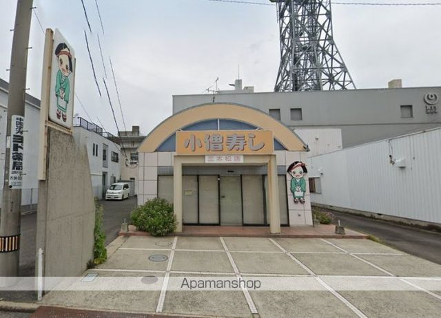 飲食店　小僧寿し　三本松店（飲食店）まで589m