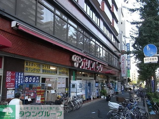 【文京区向丘のマンションのホームセンター】