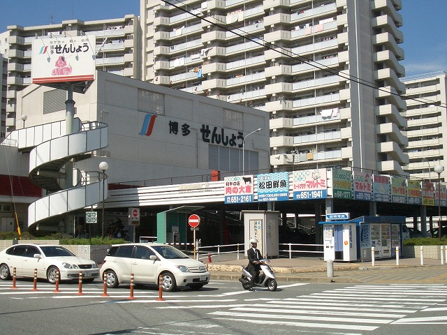 【福岡市博多区千代のマンションのスーパー】