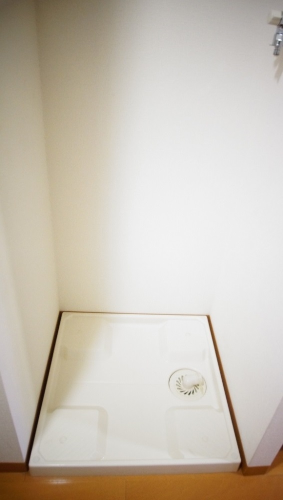 その他設備　「防水パン付」室内洗濯機置場