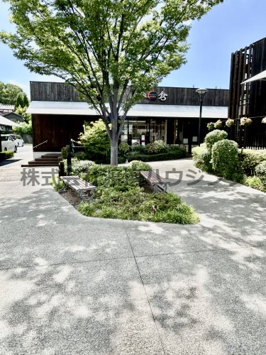 飲食店　肉処倉吹田グリーンプレイス店（飲食店）まで597m