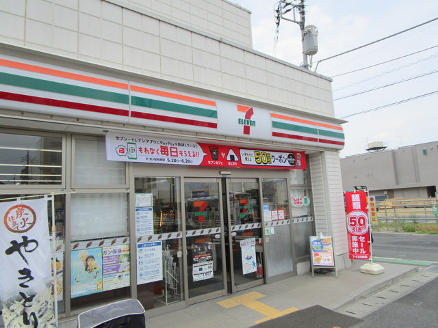 コンビニ　セブンイレブン（コンビニ）まで234m