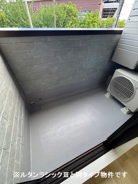 バルコニー　※同仕様写真