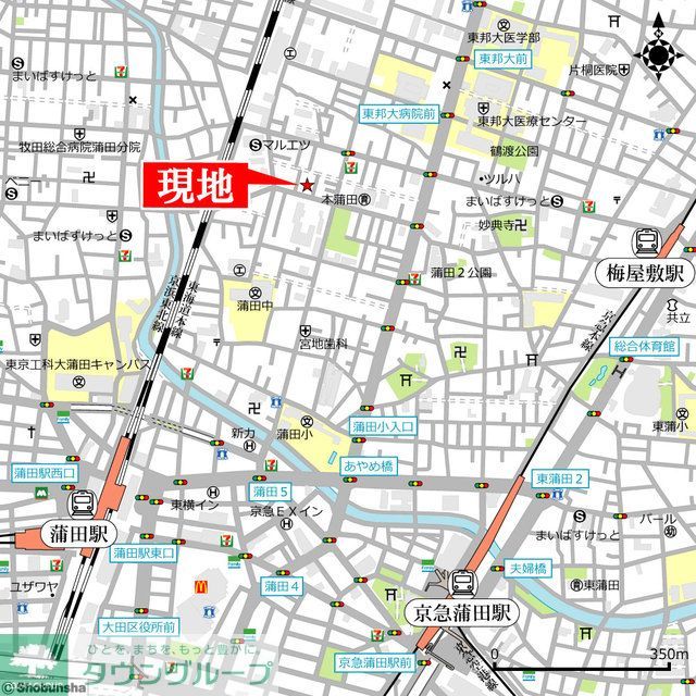 その他　★タウンハウジング蒲田店取り扱い★