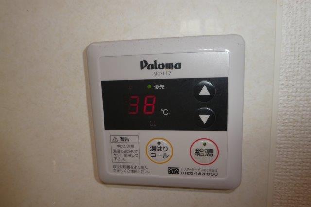 その他設備　給湯リモコン