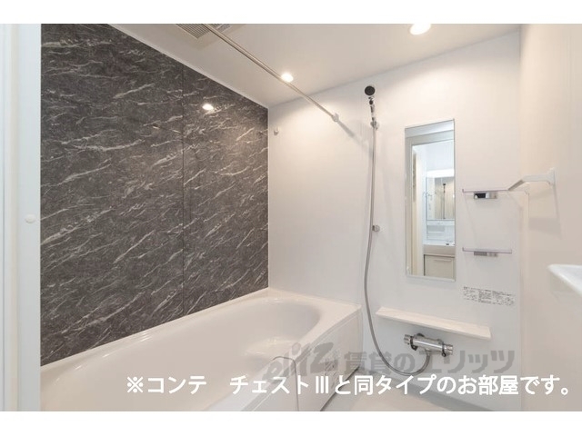 バス・シャワールーム　バス
