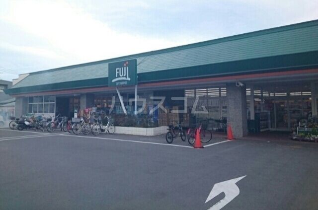 スーパー　ＦＵＪＩ 鶴嶺店（スーパー）まで697m