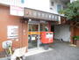 郵便局　大田中央八郵便局（郵便局）まで269m