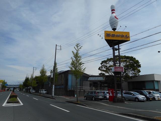 その他　浜松毎日ボウル（その他）まで263m