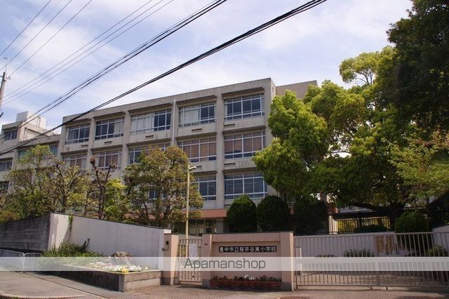 小学校　桜井谷東小学校（小学校）まで655m