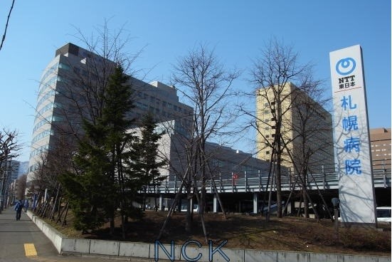 病院　NTT札幌病院（病院）まで172m
