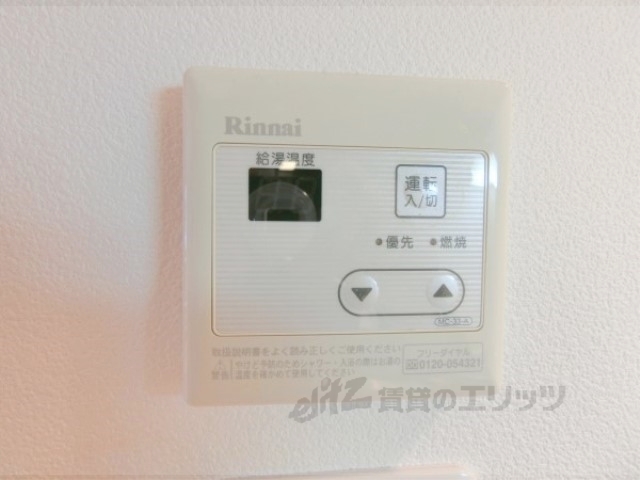 その他設備　給湯器リモコン