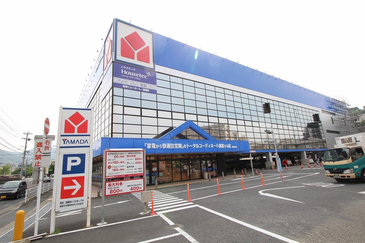 ホームセンター　ヤマダ電機テックランド長崎本店（ホームセンター）まで831m