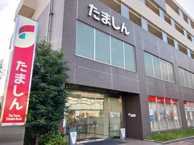 銀行　多摩信用金庫稲城矢野口支店（銀行）まで450m