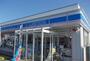 コンビニ　ローソン十和田三本木下平店（コンビニ）まで524m