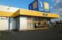 ドラックストア　薬王堂十和田東店（ドラッグストア）まで1766m