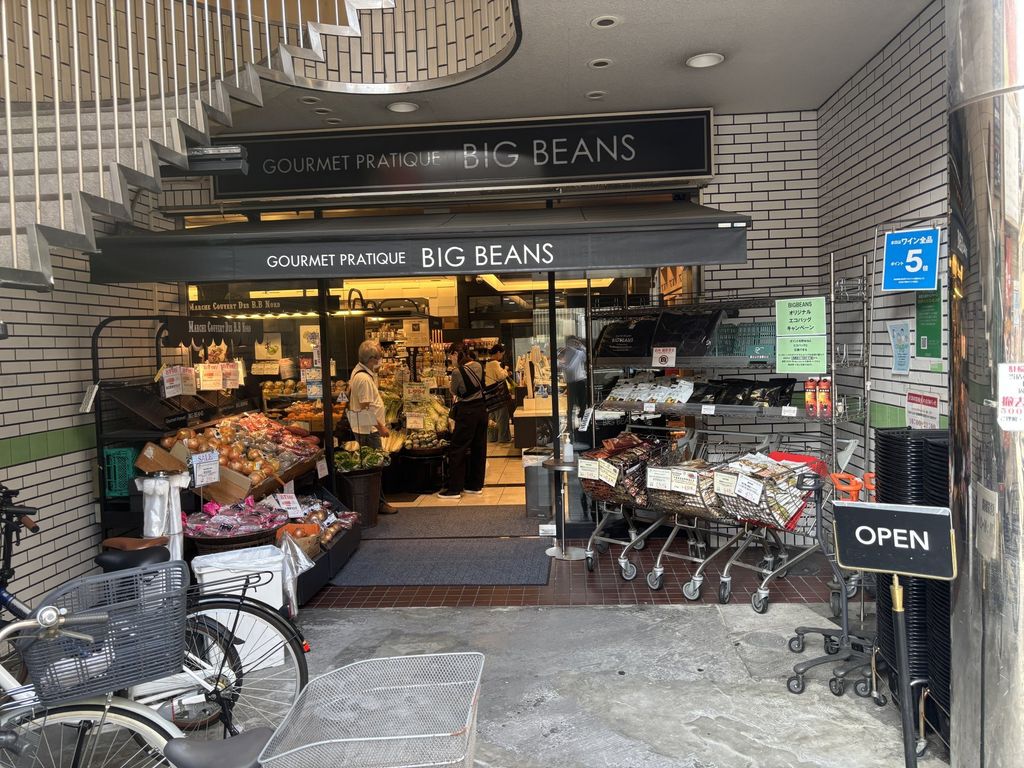スーパー　BIG　BEANSノース店（スーパー）まで730m