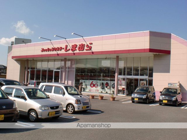 その他　ファッションセンター　しまむら（その他）まで636m