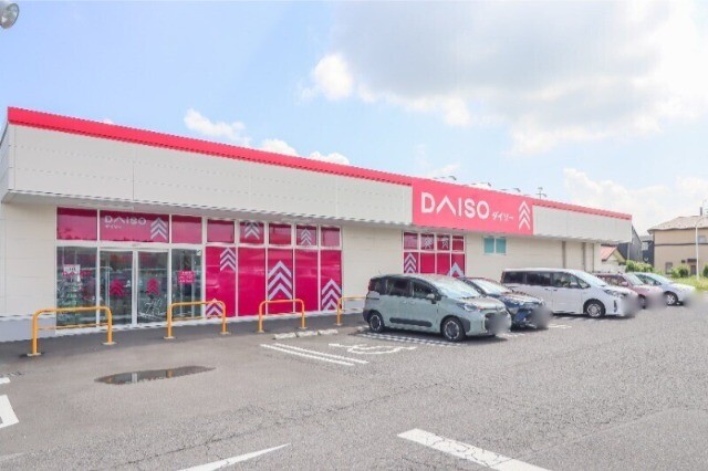 ホームセンター　ダイソーヨークベニマル西川田店（ホームセンター）まで693m
