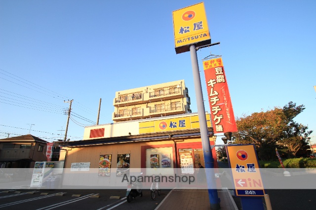 飲食店　松屋（飲食店）まで536m