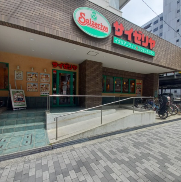 飲食店　サイゼリヤ新大阪駅西宮原店（飲食店）まで671m