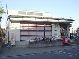 郵便局　府中美好郵便局（郵便局）まで335m