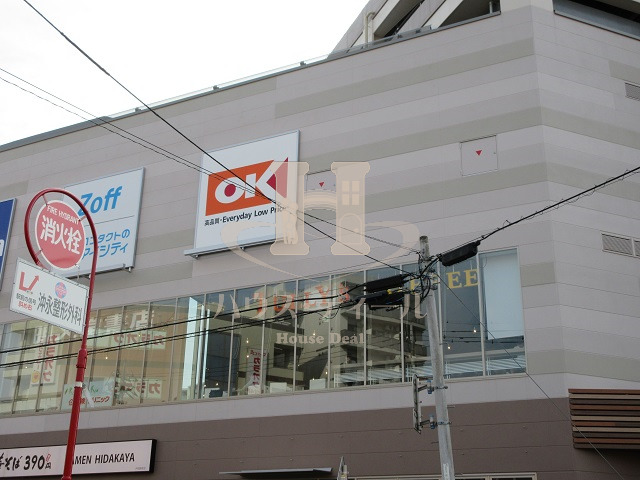 スーパー　オーケーストア戸田駅前店（スーパー）まで635m