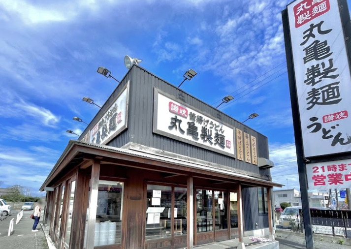 飲食店　丸亀製麺 旭店（飲食店）まで504m