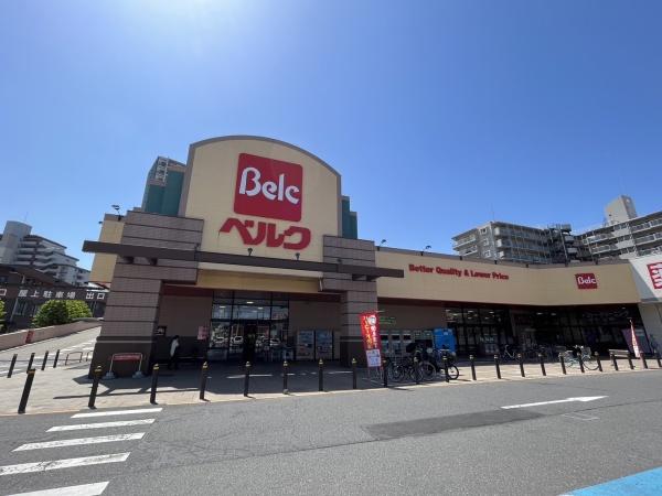 スーパー　ベルク（スーパー）まで348m