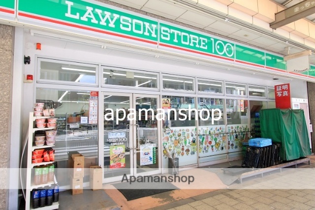 コンビニ　ローソンストア（コンビニ）まで20m