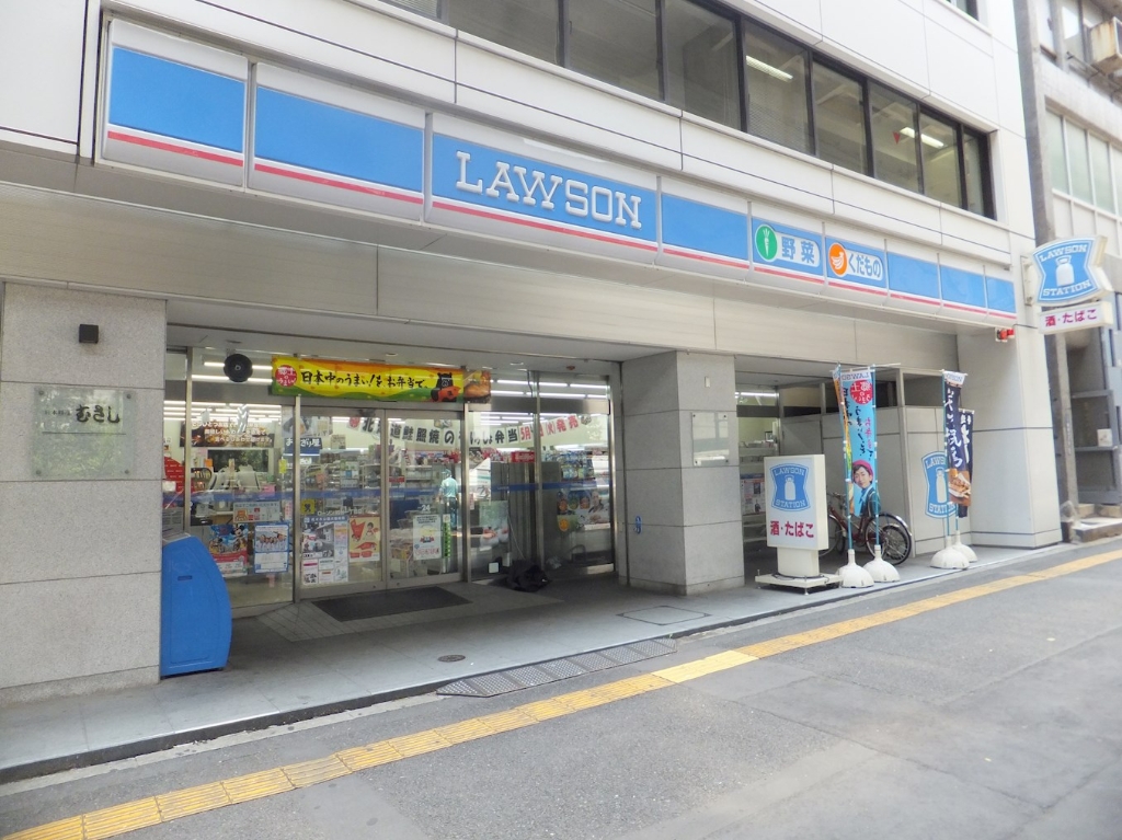 コンビニ　ローソン H初台一丁目店（コンビニ）まで183m