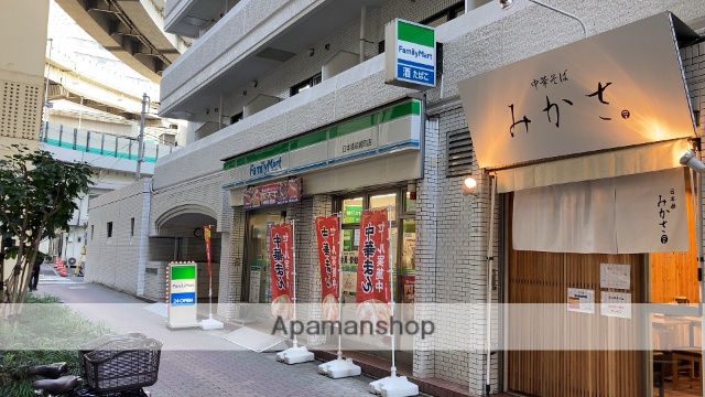 コンビニ　ファミリーマート日本橋箱崎町店（コンビニ）まで611m