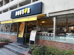 飲食店　ドトールコーヒーショップ 虎ノ門3丁目店（飲食店）まで132m