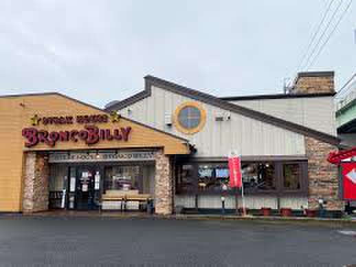 飲食店　ステーキハウス ブロンコビリー 春日店（飲食店）まで300m