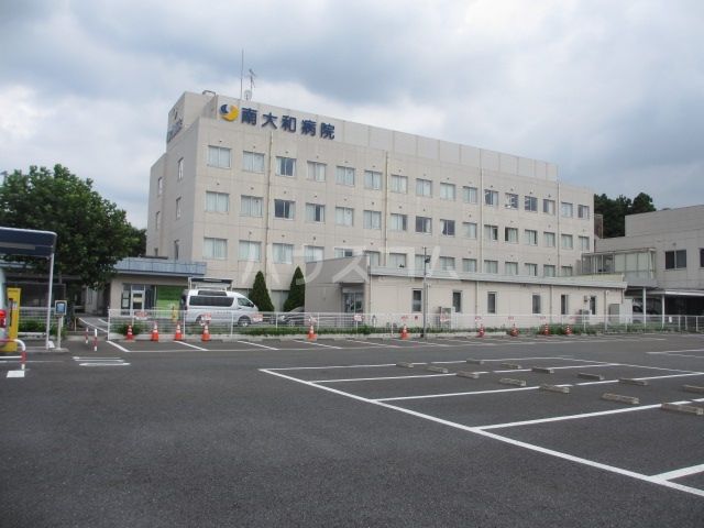 病院　南大和病院（病院）まで874m