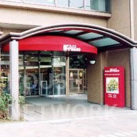 スーパー　フレスコ五条店（スーパー）まで195m