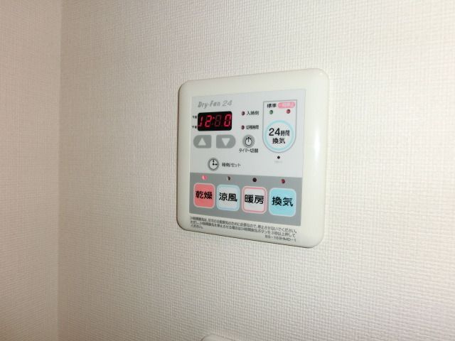 その他　浴室乾燥もできます。