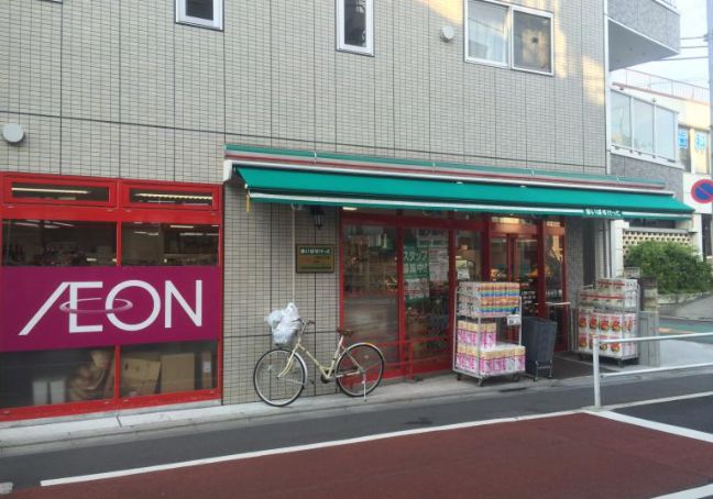 スーパー　まいばすけっと上高田4丁目店（スーパー）まで511m