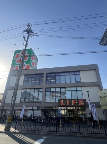 スーパー　ライフ 江口店（スーパー）まで965m