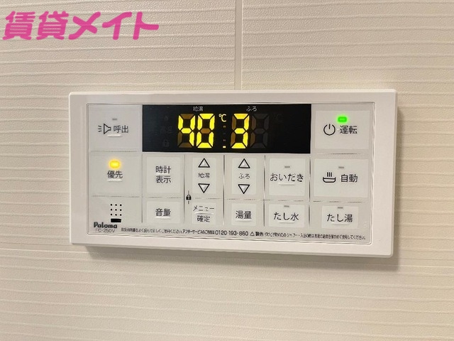 その他設備　完成イメージ