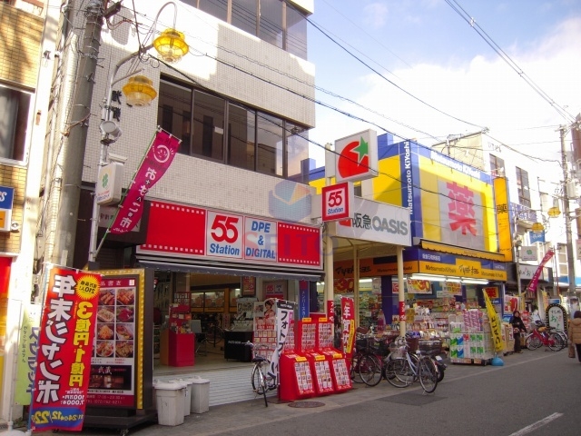 スーパー　阪急オアシス石橋店（スーパー）まで597m
