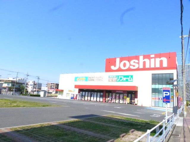 ホームセンター　ジョーシン久宝寺店（ホームセンター）まで1042m