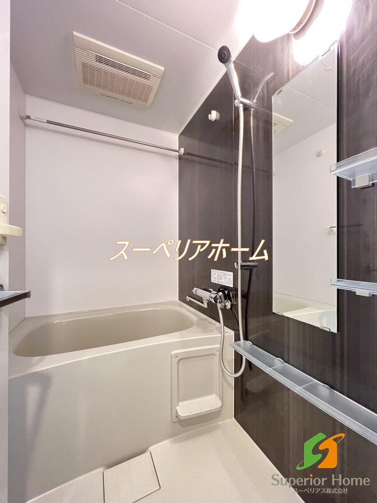 バス・シャワールーム