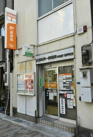 郵便局　江東牡丹一郵便局（郵便局）まで161m