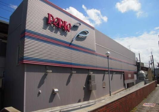 ショッピングセンター　ペリエ西千葉（ショッピングセンター）まで570m