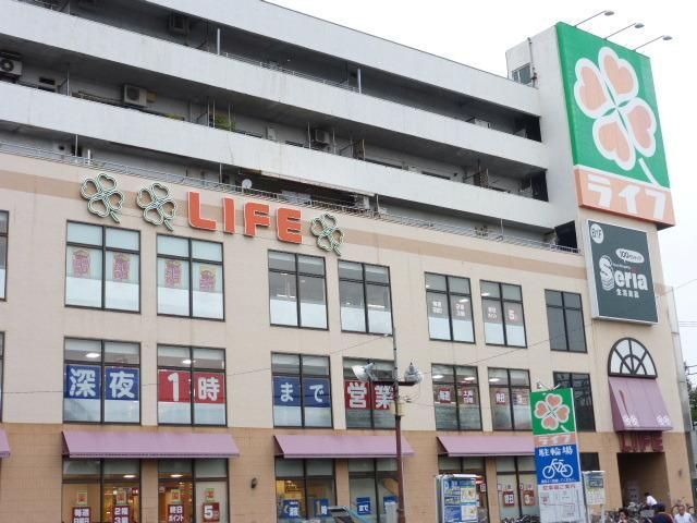 スーパー　ライフ（スーパー）まで900m