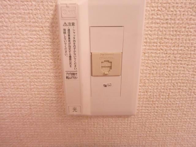 その他設備　ネット接続設備　202