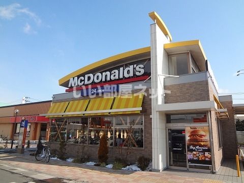 飲食店　マクドナルド 郡山駅東ショッピングセンター店（飲食店）まで1227m